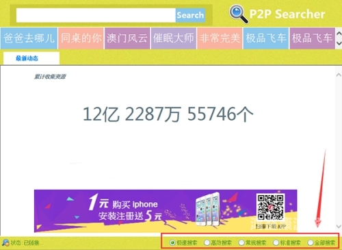 追踪torrent kitty最新版下载地址及详细安装教程