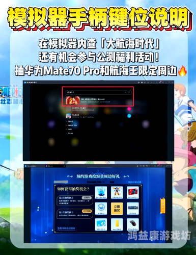 手机模拟器哪个好用，终极指南，让你告别设备限制