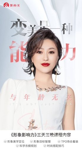 国产影视作品中的女性形象塑造与观众审美趋势分析