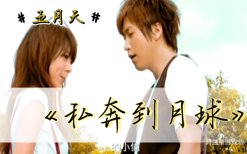 日韩AV一区二区三区五月天五月天演唱会盛况空前，日韩AV一区二区三区文化现象引发热议