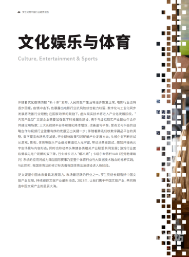 中文字幕亚洲日本韩无线码，影视娱乐的新趋势