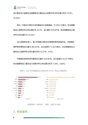 国产真人做受免费视频，内容创新与行业规范的双重挑战