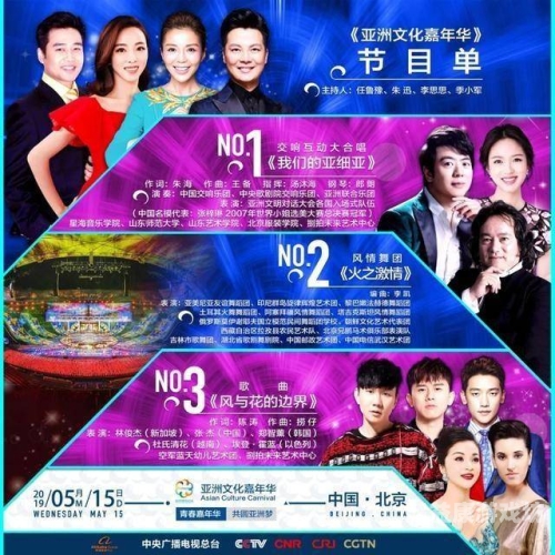 激情亚洲激情亚洲，多元文化的交融与经济发展的新篇章