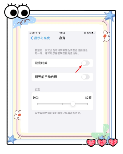 详细教程，如何在智能手机上安装应用程序安装app出现纯净模式怎么办