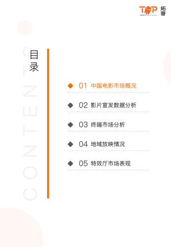 亚洲片国产免费，探索国产电影的新时代与免费观影趋势国产亚中