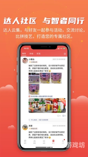 抢购小米攻略，掌握这些技巧，轻松成为购物达人！