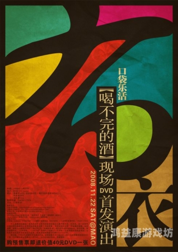 亚洲dvd专场高清无码在线观看亚洲DVD专场高清无码在线观看，探索数字时代的影视娱乐新趋势