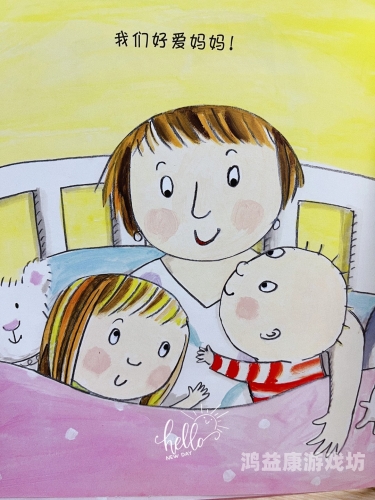 成长漫画，一段美好的时光旅程