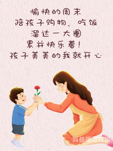 成长漫画，一段美好的时光旅程