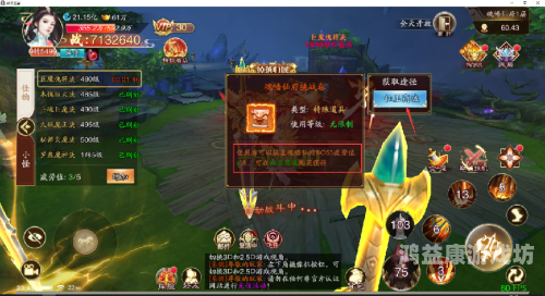 梦幻西游，回合制手游的璀璨明珠传奇盒子平台大全