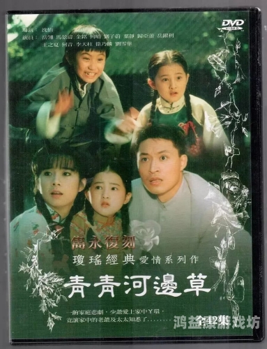 欧美国产伦理剧的崛起与长久魅力探析