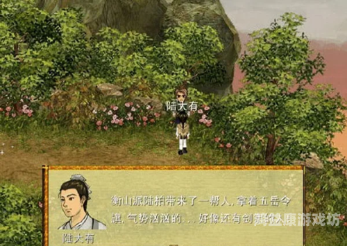 金庸群侠传X破解版，重温经典，体验江湖