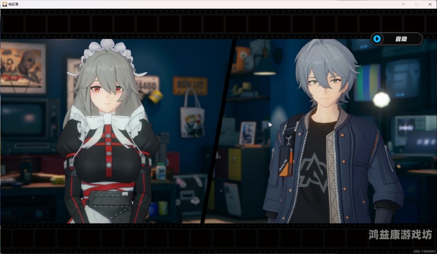 日本羞羞的视频在线播放日本羞羞的视频在线播放，法律、道德与网络安全的多重考量