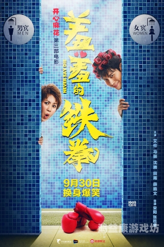 日本羞羞的视频在线播放日本羞羞的视频在线播放，法律、道德与网络安全的多重考量