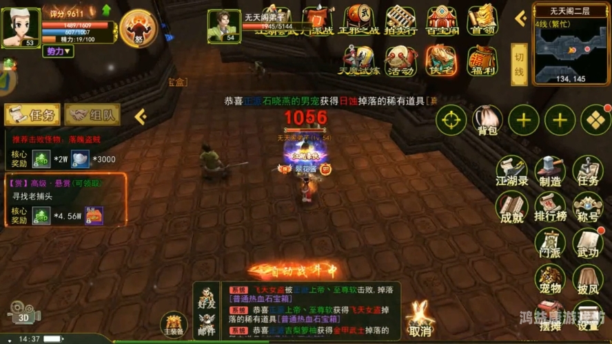 热血江湖手游最新SF，重温经典，再创辉煌！