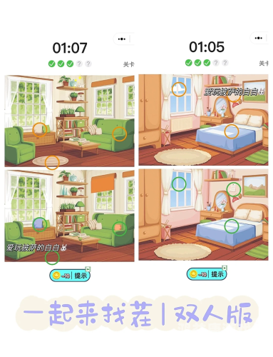 两个人联机的手机游戏，畅享无限可能的游戏体验两个人联机的手机游戏app