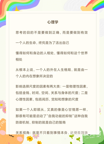 十八男女爽爽，青春期的情感探索与心理成长
