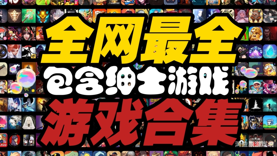 十大耐玩大型端游，那些让玩家流连忘返的游戏