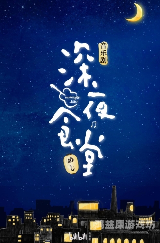 探索日本精品中文，文化交融的独特魅力日本精品中文字幕无码影视