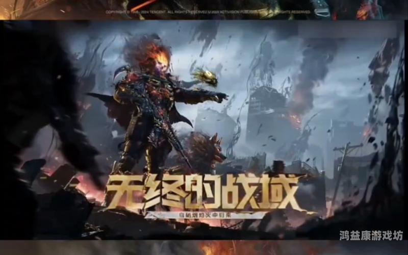 使命召唤系列1-16顺序揭秘，从经典到新作，一款跨越二十年的射击游戏盛宴使命召唤系列1 16顺序怎么看