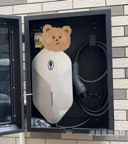 安装，细节决定成败——一次全面细致的安装指南安装充电桩需要什么手续