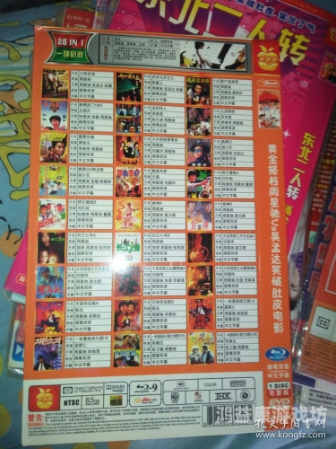 国产精品门国产三级国快看国产精品门与国产三级片，快看行业发展与市场趋势分析