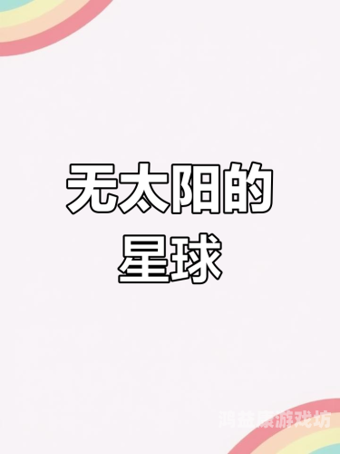 探索无码精品黑人一区二区三区的文化影响与市场趋势老年夫妻同房干涩没水怎么治