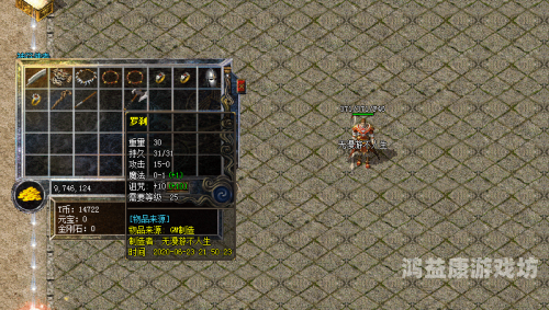 原始传奇手游官方网站，探索传奇世界的终极体验原始传奇手游官方网站客服电话