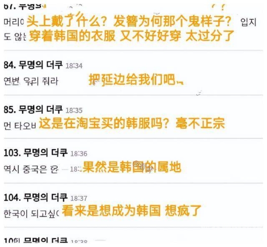 韩国V日本在线是免费观看韩国V日本在线免费观看，跨文化交流的新趋势