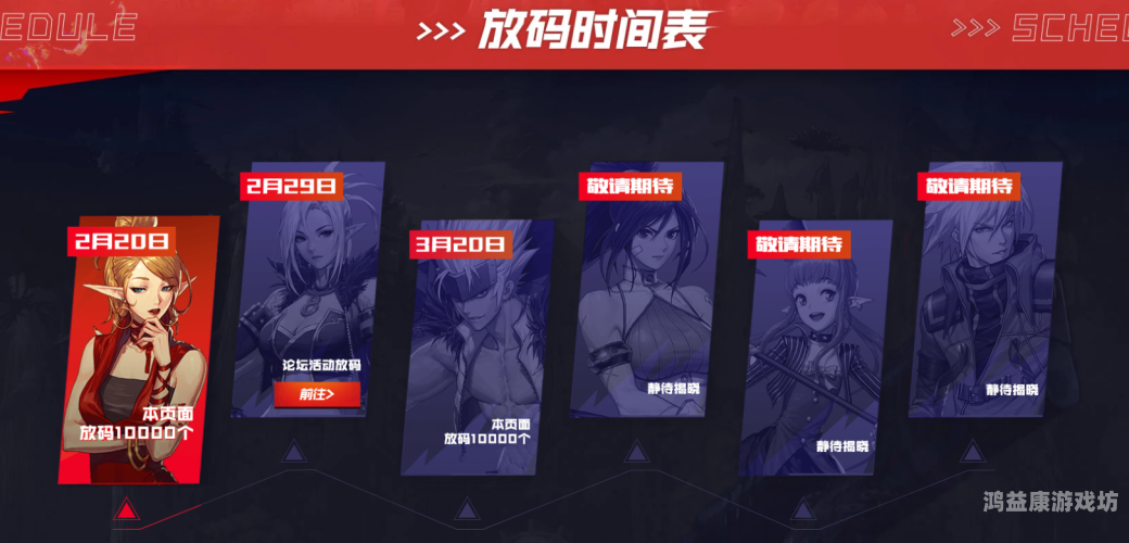 地下城与勇士体验服论坛官网全面解析dnf体验服官网更新公告