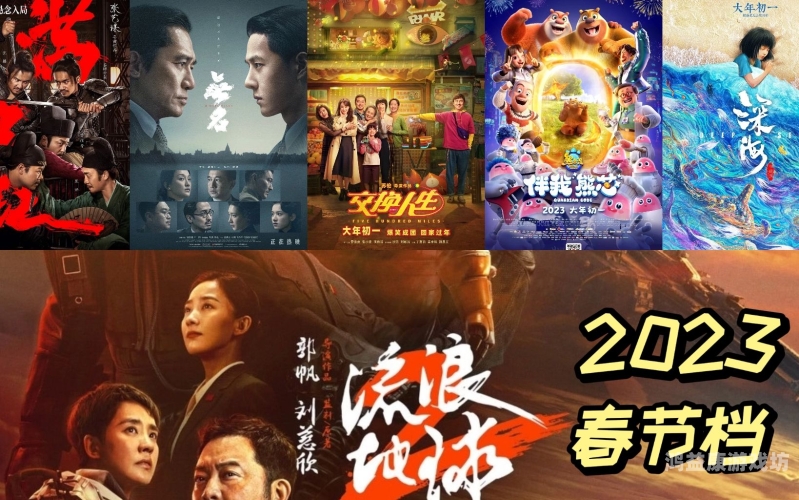 精选国产大片大全免费看精选国产大片大全免费看，2023年最值得期待的华语电影推荐