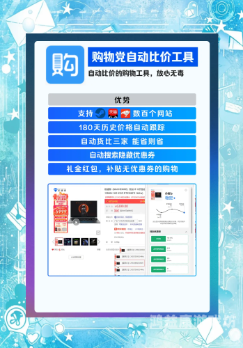 探索不受限制的万能浏览器，Chrome 23带来的革新体验不受限制的万能浏览器软件