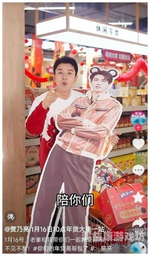 浪花直播，娱乐新时尚，直播新风尚