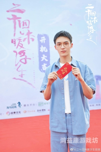 浮生影院，一个不容错过的在线观影平台