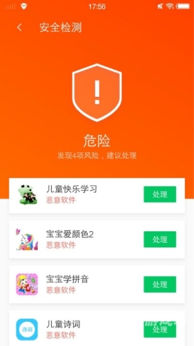 警惕！永久免费AV网站背后的风险与法律问题永久免费AV网站不收费