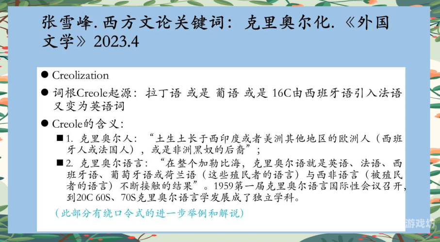 国产精品日韩欧美一区二区，影视文化的多元融合与全球影响力40岁女人干涩没水吃什么药