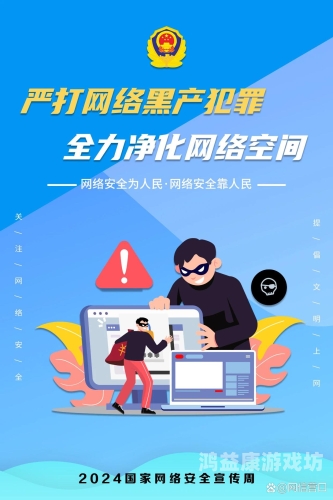 360官网入口，网络安全的新防线