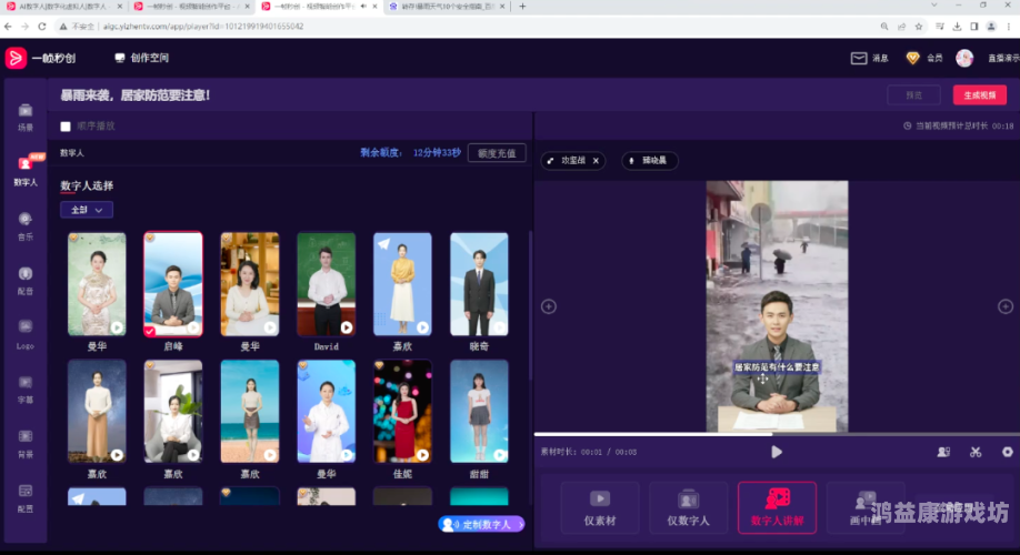 日韩在线播放视频亚洲人日韩在线播放视频亚洲人，文化传播与数字娱乐的新趋势