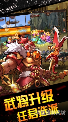 三国战纪游戏厅版本，经典街机玩法与创新设计的完美结合