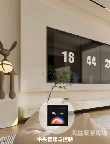 智能家居安装从入门到精通