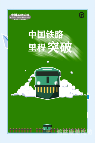 国产第一页线路1国产第一页线路1，探索中国铁路的辉煌成就与未来发展