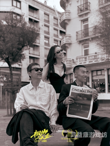 天堂v亚洲国产v第一次天堂v亚洲国产v第一次，国产电影与亚洲电影的碰撞与融合