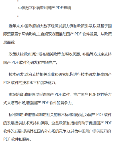 欧美日韩国产原创欧美日韩国产原创，全球创意产业的多元融合与本土创新