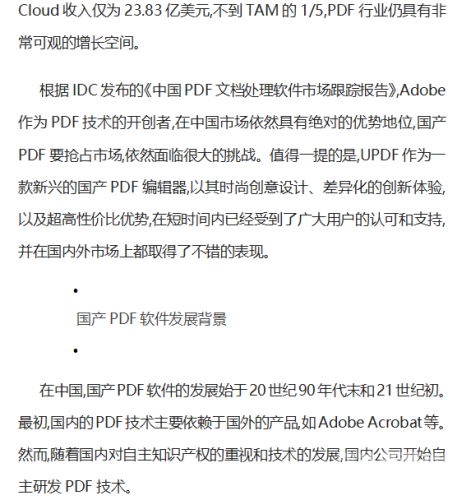 欧美日韩国产原创欧美日韩国产原创，全球创意产业的多元融合与本土创新