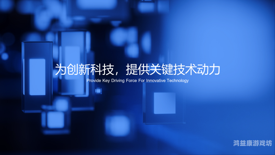 电脑版，探索未来科技的无限可能