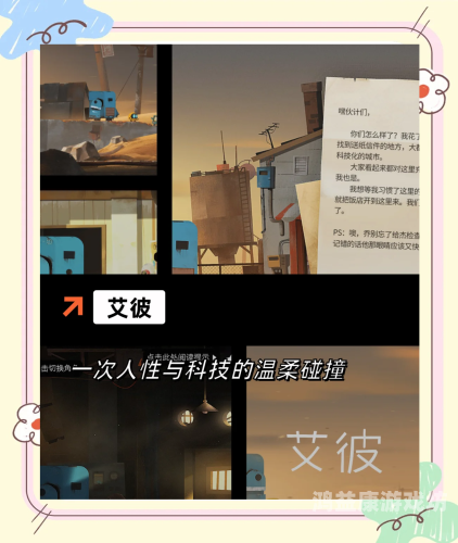 超好玩的单机游戏排行榜