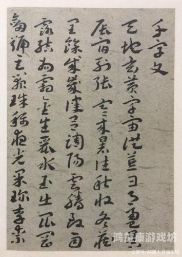 日本久章草在线一区二区三区，探索日本传统与现代的完美融合日本1区和2区的