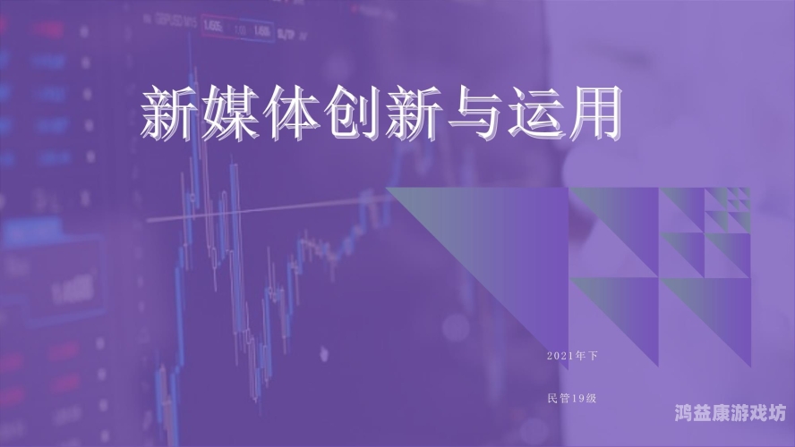 亚洲人成网国产最新在线亚洲人成网国产最新在线，探索数字时代的文化传播与创新