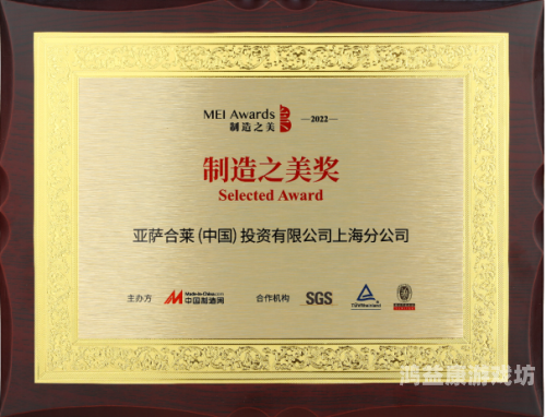 开开久久精品国产，探索中国制造的卓越品质与创新精神