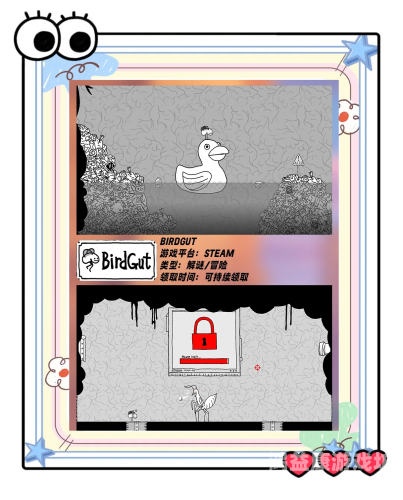 小游戏免费入口大揭秘，轻松畅玩，无限可能！小游戏免费入口打开即玩